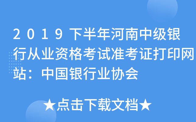 2019°м(j)yЏĘI(y)Yԇ(zhn)CӡW(wng)վЇyИI(y)f(xi)(hu)