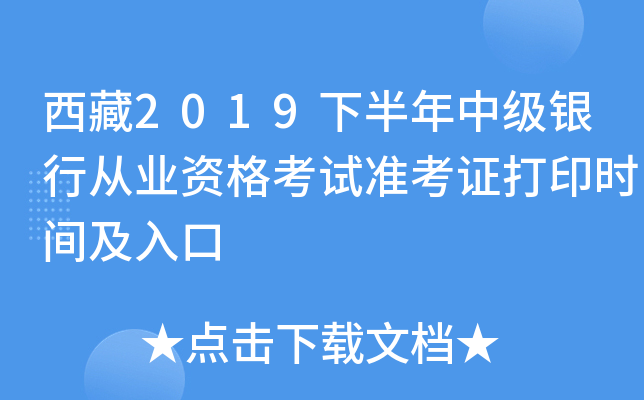 2019°мyЏĘI(y)YԇʿCӡrg