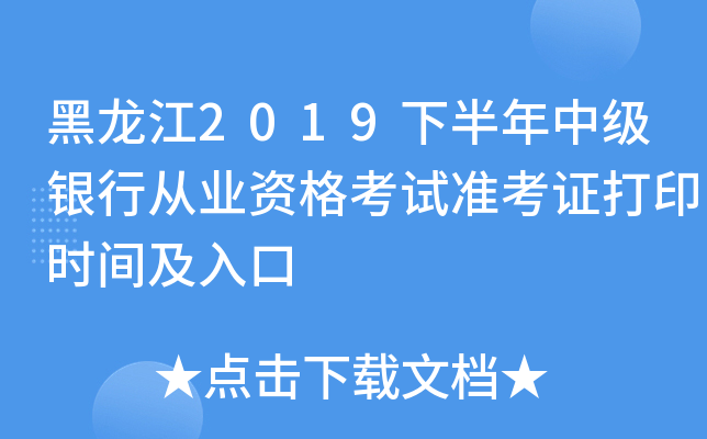 2019°мyЏĘI(y)YԇʿCӡrg