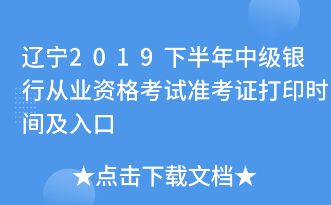 |2019°мyЏĘI(y)Yԇ(zhn)Cӡrg