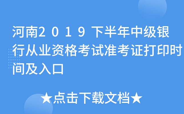 2019°мyЏĘI(y)YԇʿCӡrg