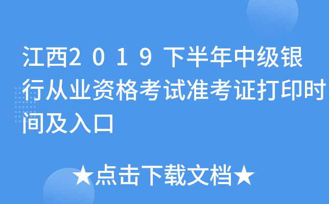 2019°мyЏĘI(y)Yԇ(zhn)Cӡrg