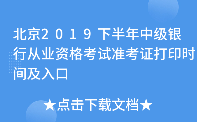 2019°мyЏĘI(y)Yԇ(zhn)Cӡr(sh)g