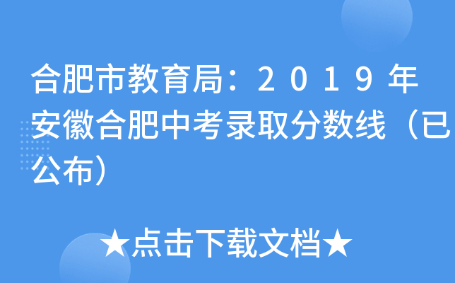 Ϸн֣2019갲պϷпȡ?jn)?sh)ѹ