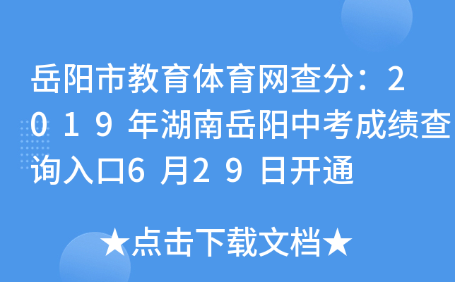 нwW(wng)֣2019пɿ(j)ԃ?ni)?29_ͨ