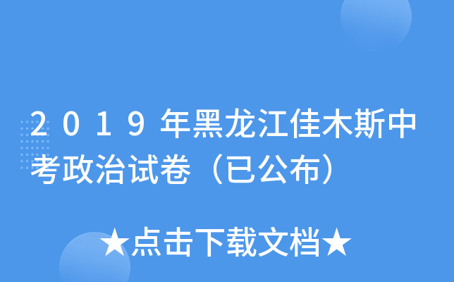 2019ľ˹пԇѹ