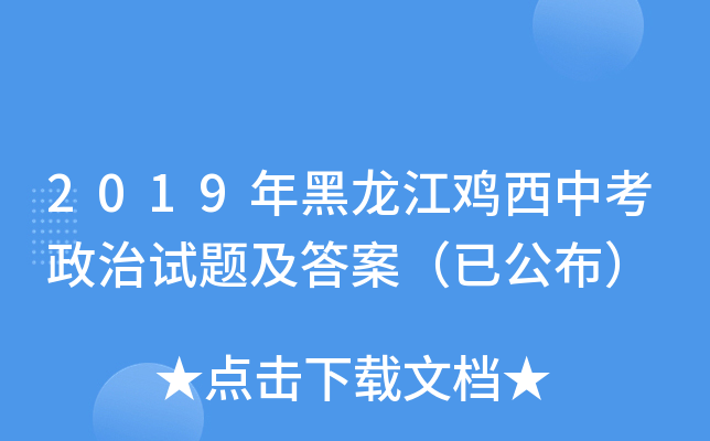 2019uпԇ}𰸣ѹ