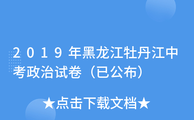 2019ĵпԇѹ