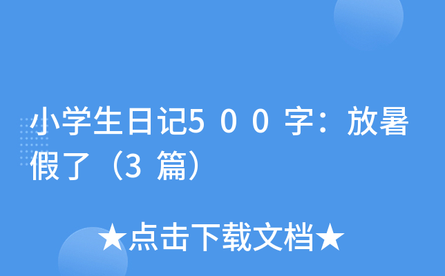 СWӛ500֣ˣ3ƪ