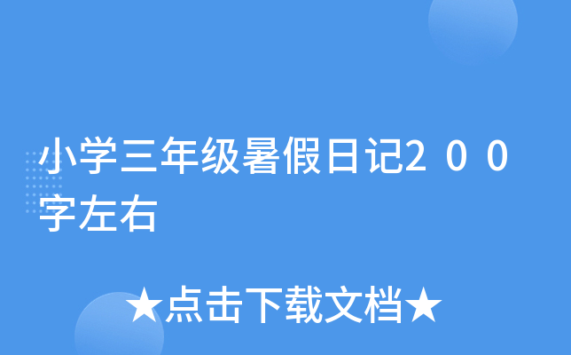 СW꼉ӛ200