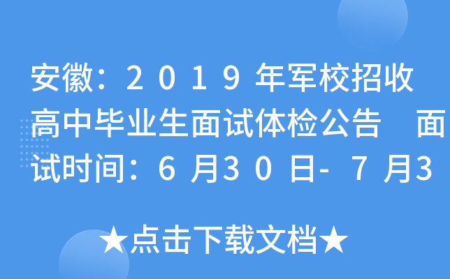 գ2019܊УոЮI(y)ԇwz ԇrg630-73