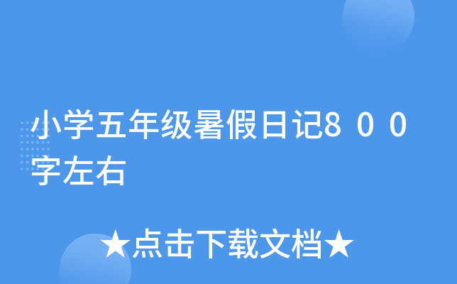 СW(xu)꼉ӛ800