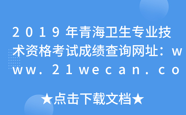 2019ຣl(wi)I(y)gYԇɿԃW(wng)ַwww.21wecan.com