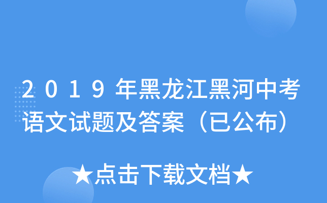2019ںпZԇ}𰸣ѹ
