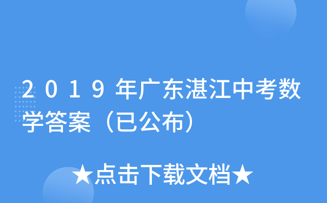 2019V|տп(sh)W(xu)𰸣ѹ