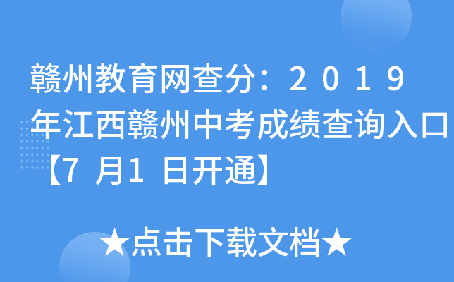 MݽW(wng)֣2019꽭Mпɿԃ?ni)ڡ?1_ͨ