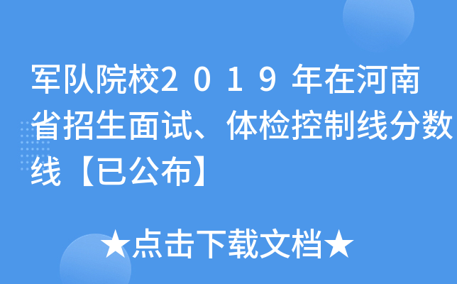 ܊(du)ԺУ2019ںʡԇwzƾ(xin)?jn)?sh)(xin)ѹ