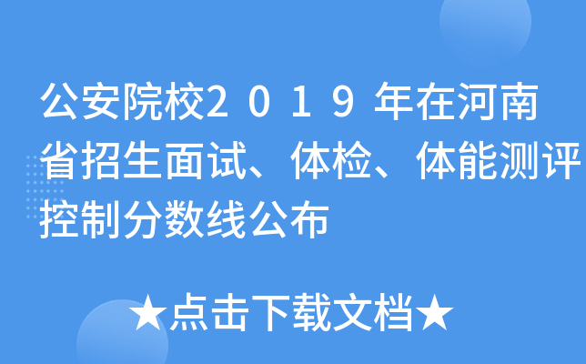 ԺУ2019ںʡԇwzwܜy(c)u(png)Ʒ?jn)?sh)