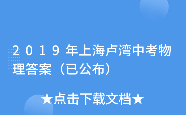 2019ϺRп𰸣ѹ
