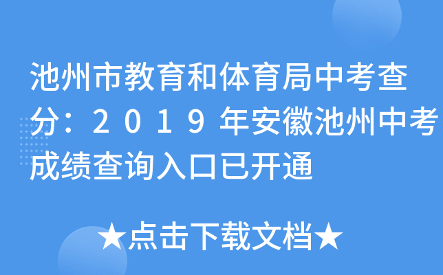 нwп֣2019갲ճпɿ(j)ԃ?ni)_(ki)ͨ