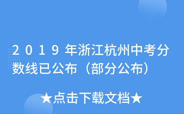 2019㽭п?jn)?sh)(xin)ѹֹ