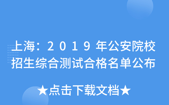 Ϻ2019깫ԺУCϜyԇϸι