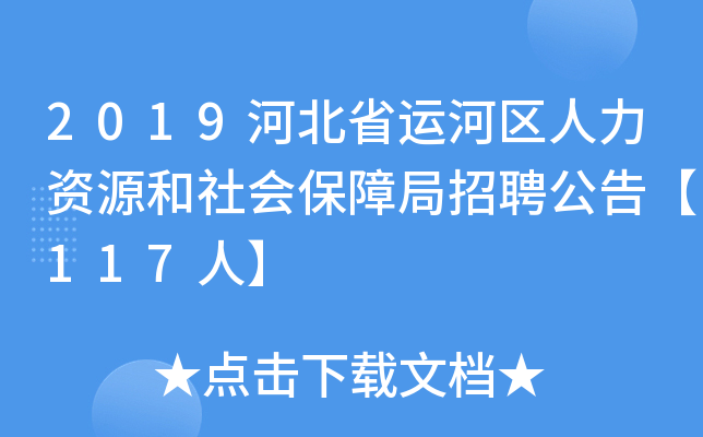 2019ӱʡ\(yn)Ӆ^(q)YԴ(hu)ϾƸ桾117ˡ
