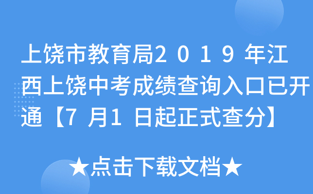 н2019꽭пɿԃ?ni)_ͨ71ʽ֡