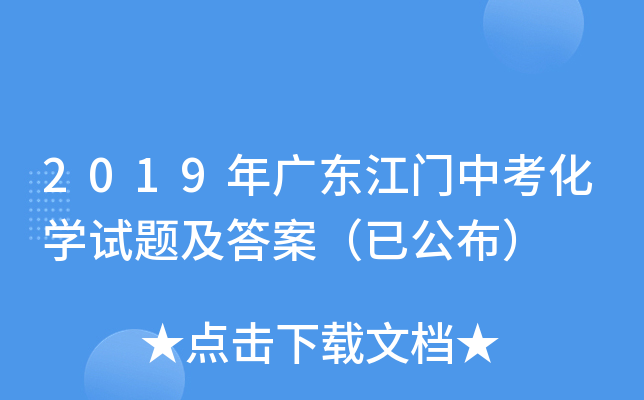 2019V|T(mn)пW(xu)ԇ}𰸣ѹ