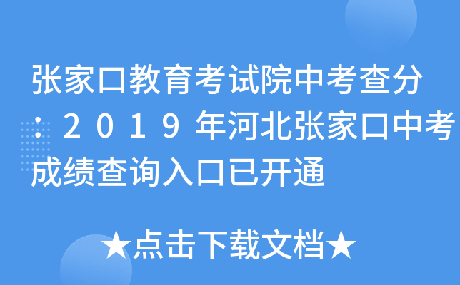 ҿڽԇԺп֣2019ӱҿпɿԃ?ni)_ͨ