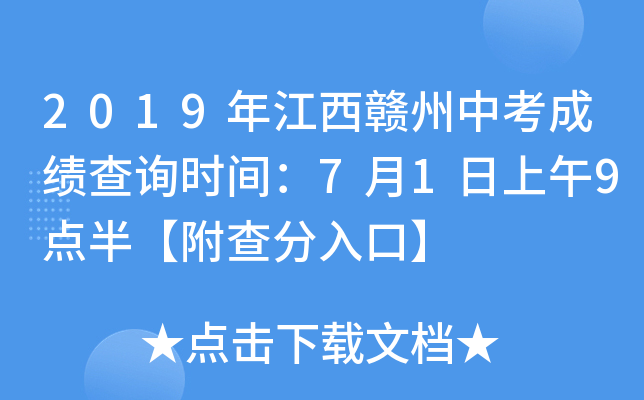 2019꽭Mпɿ(j)ԃr(sh)g719c(din)롾ڡ