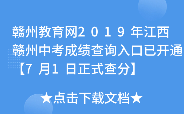 MݽW(wng)2019꽭Mпɿ(j)ԃ?ni)_ͨ71ʽ֡