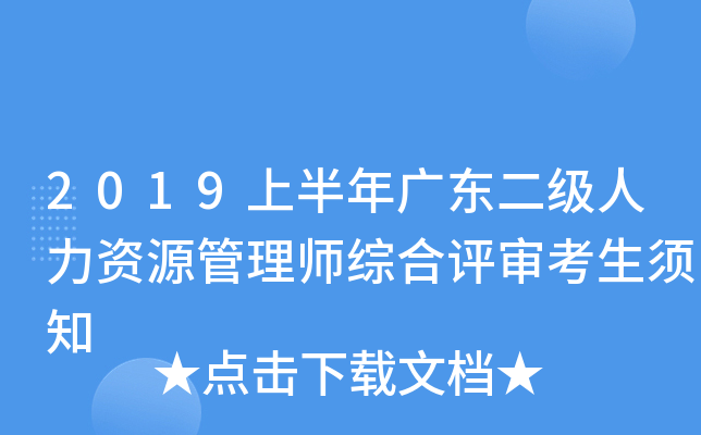 2019ϰV|(j)YԴ펟Cu(png)֪