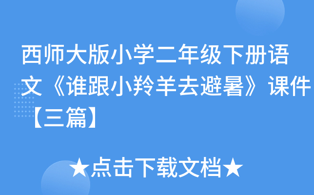 СW(xu)꼉ZġlСȥnƪ