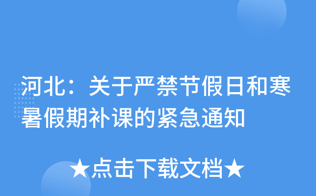 ӱP(gun)ڇ(yn)(ji)պͺa(b)nľo֪ͨ
