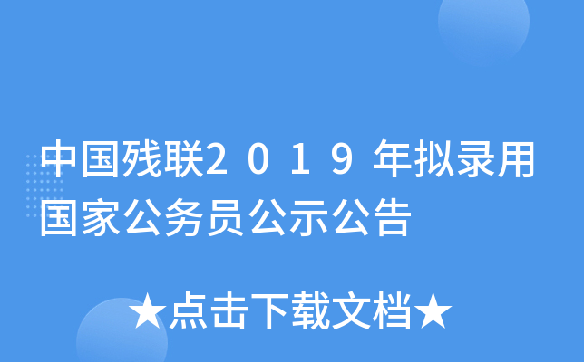 Ї(lin)2019MÇҹ(w)Tʾ