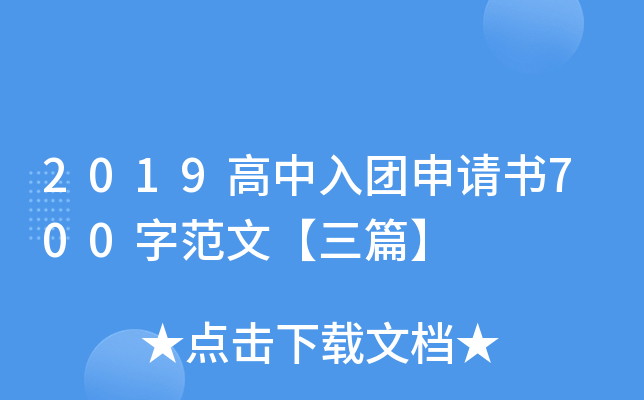 2019FՈ700ַġƪ