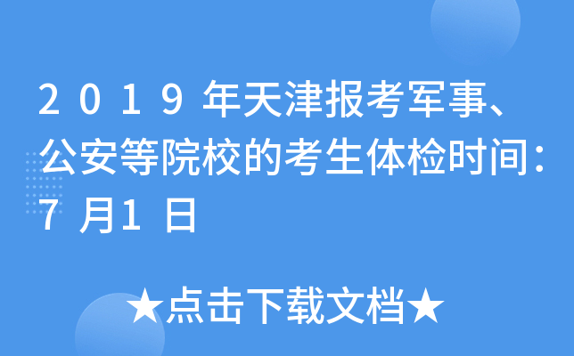2019܊ԺУĿwzrg71