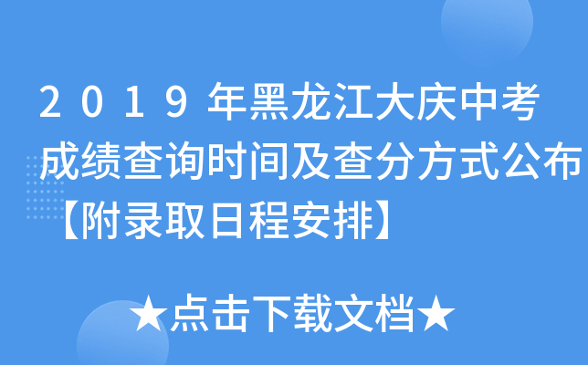 2019cпɿԃrgַʽȡճ̰š