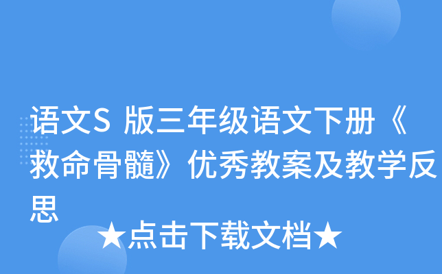ZS꼉Zԡ衷(yu)̰̌W˼