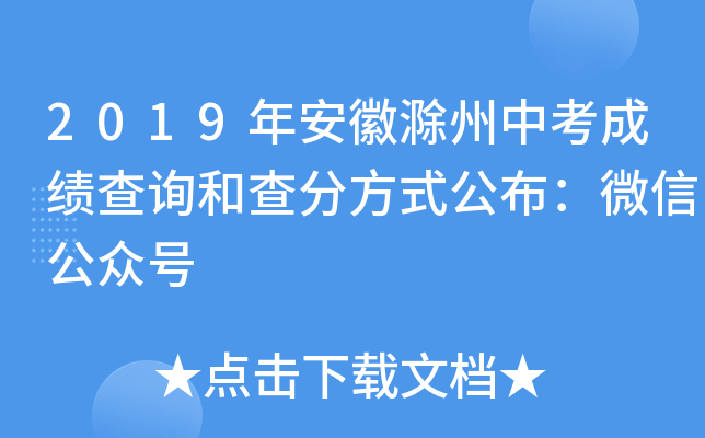 2019갲ճпɿԃͲַʽ΢Ź̖