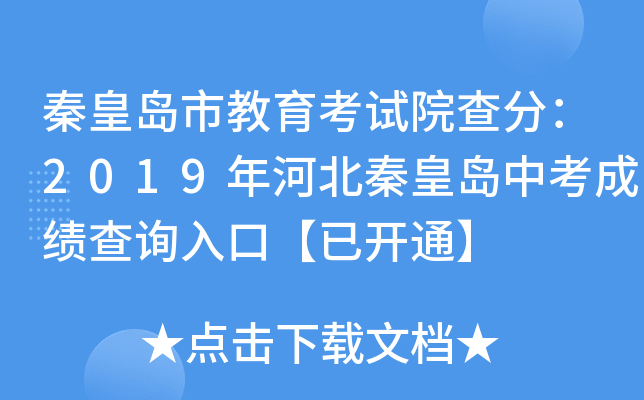ػʍuнԇԺ֣2019ӱػʍuпɿ(j)ԃ?ni)ڡ_(ki)ͨ