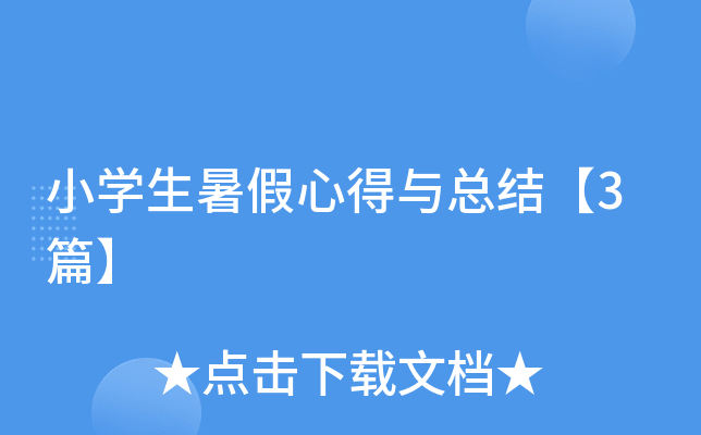 СW(xu)ĵcY(ji)3ƪ