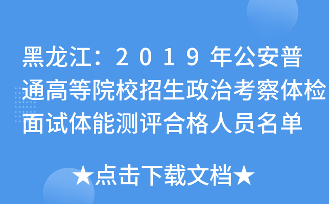 2019깫ͨߵԺУοwzԇwܜyuϸˆT
