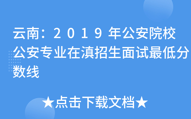 ϣ2019깫ԺУI(y)ڵԇͷ֔(sh)