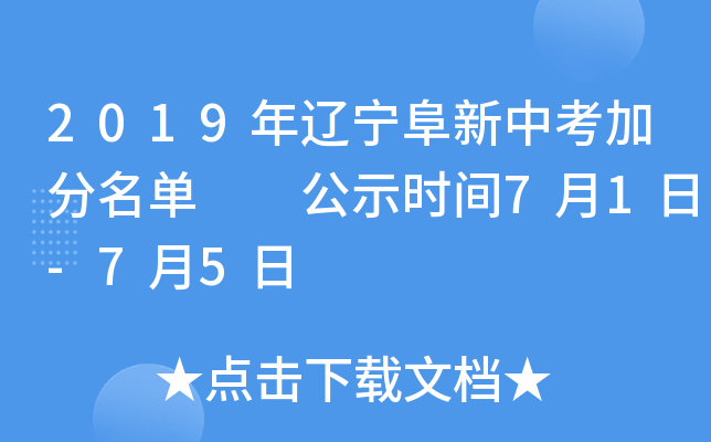 2019|пӷ  ʾr(sh)g71-75