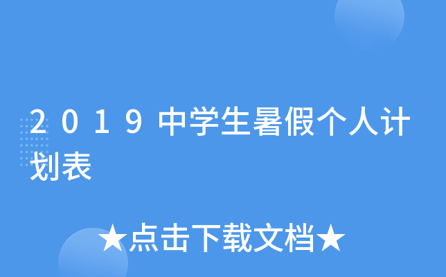 2019ЌWقӋ