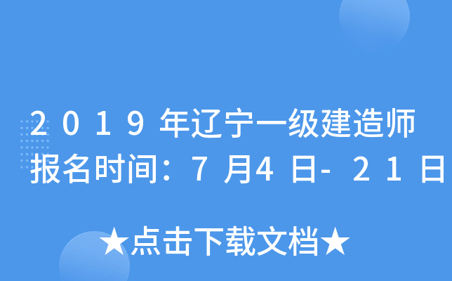 2019|һ(j)쎟(bo)r(sh)g74-21