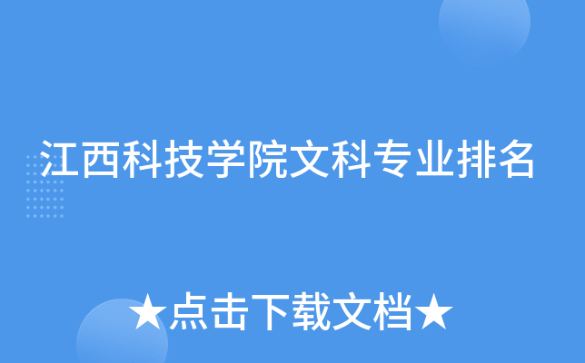 ƼW(xu)ԺĿƌI(y)