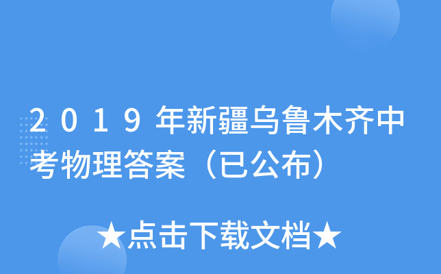 2019½ľRп𰸣ѹ